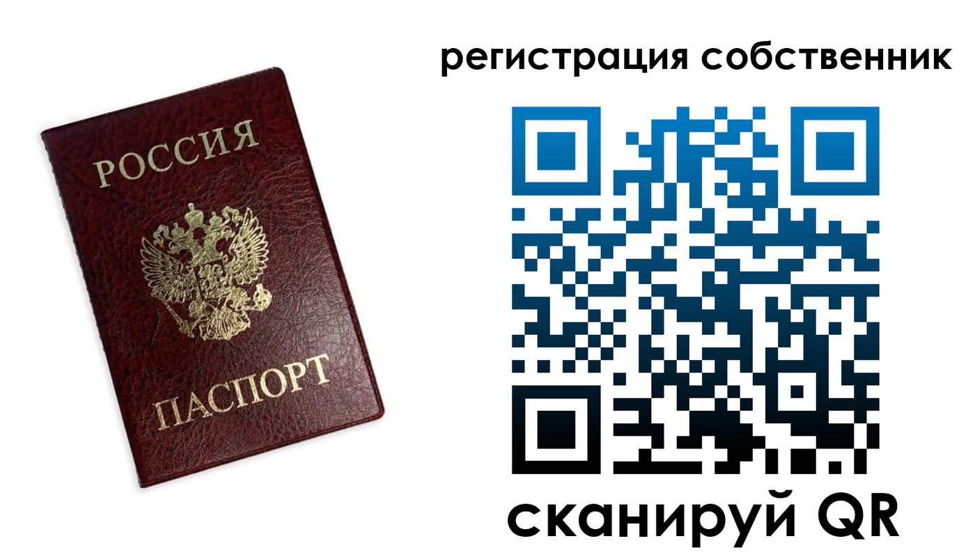 временная регистрация для школы в Новоульяновске