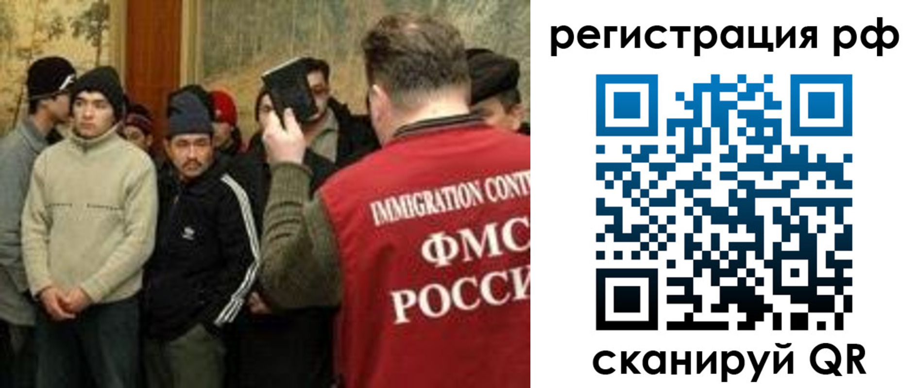 прописка иностранных граждан в Новоульяновске