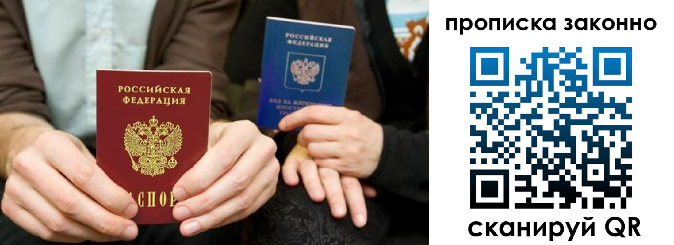 прописка для кредита в Новоульяновске