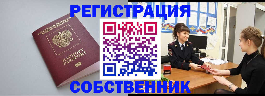 регистрация для школы в Новоульяновске